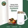 Daimasi Mini Grinder