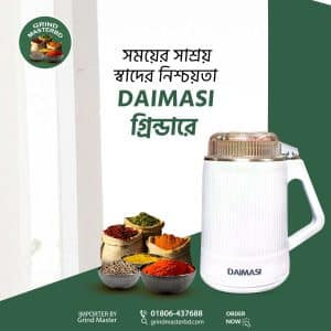 Daimasi Mini Grinder